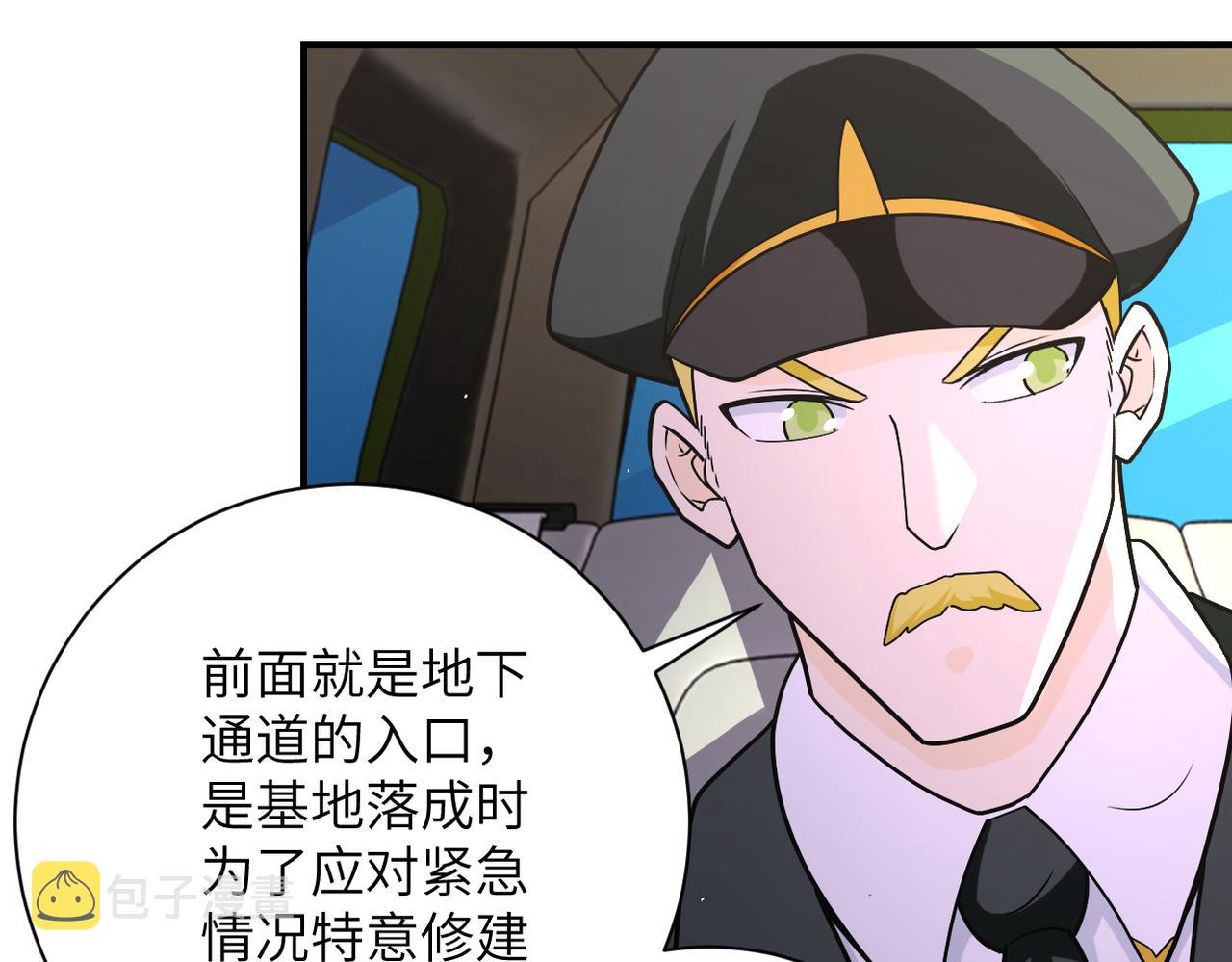 第266话 最后一搏58