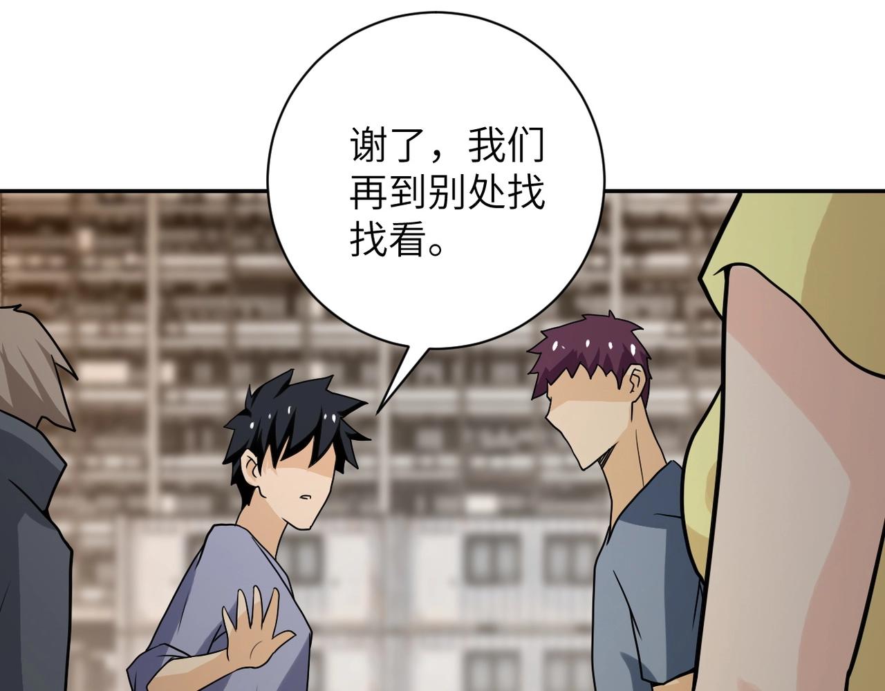 第65话 人口市场94