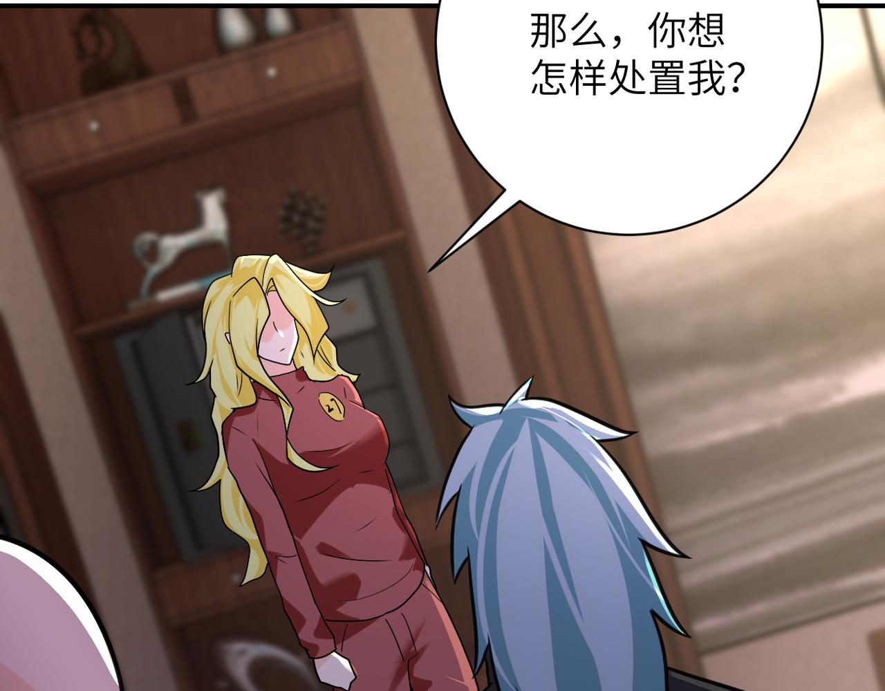 第283话 小野猫22