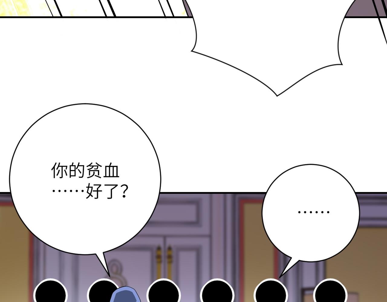 第89话 输血69