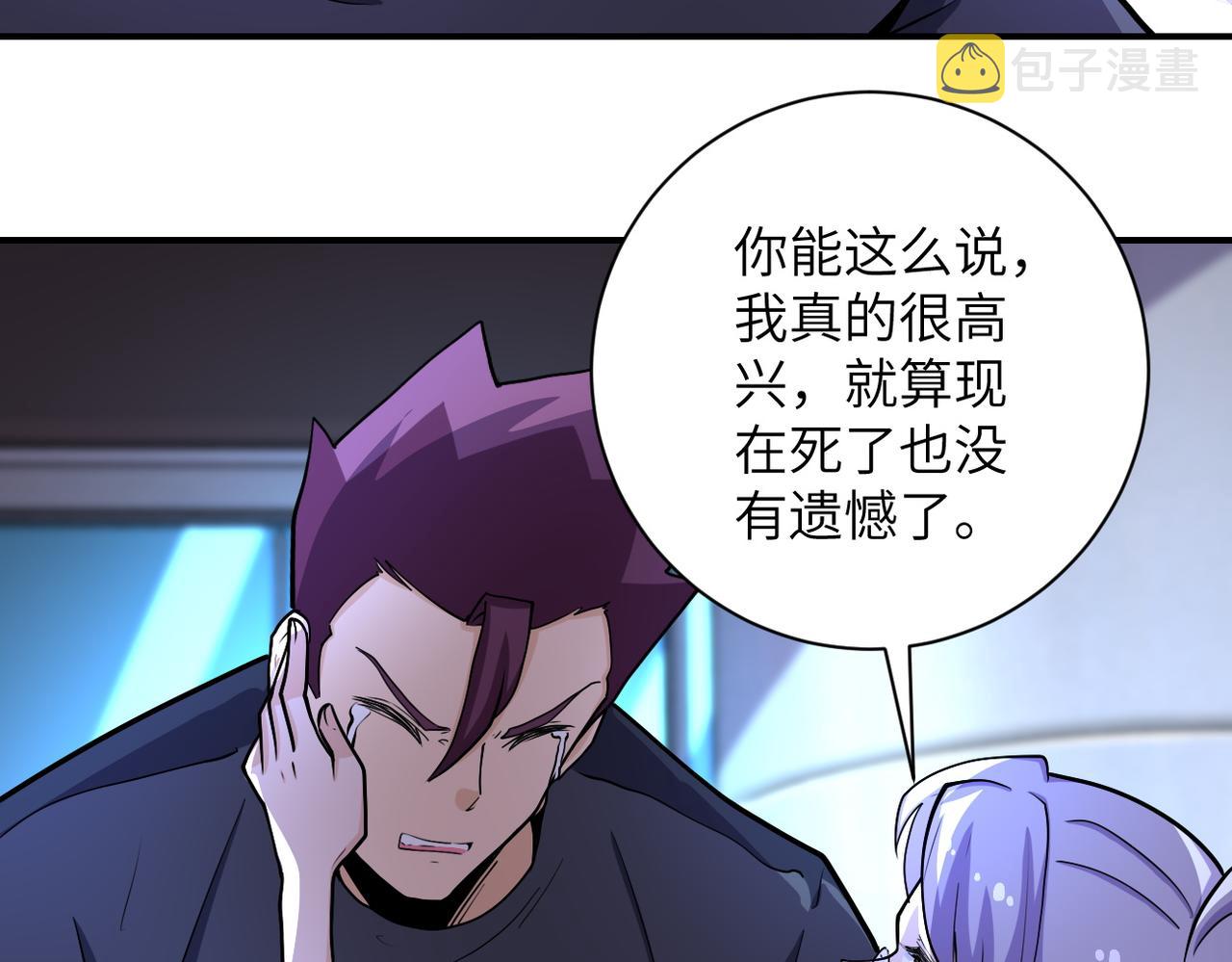 第180话 心声37