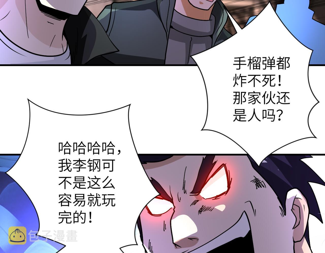 第218话 大会师46