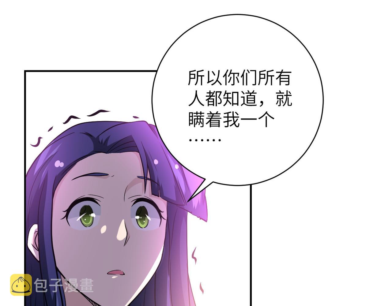 第99话 反击时刻80