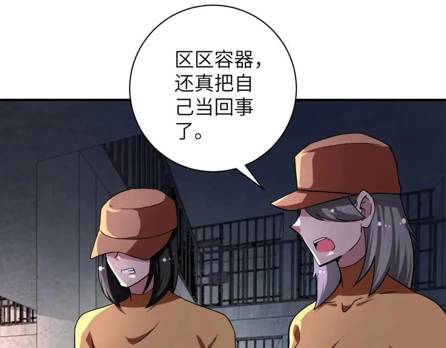 第463话 动乱13