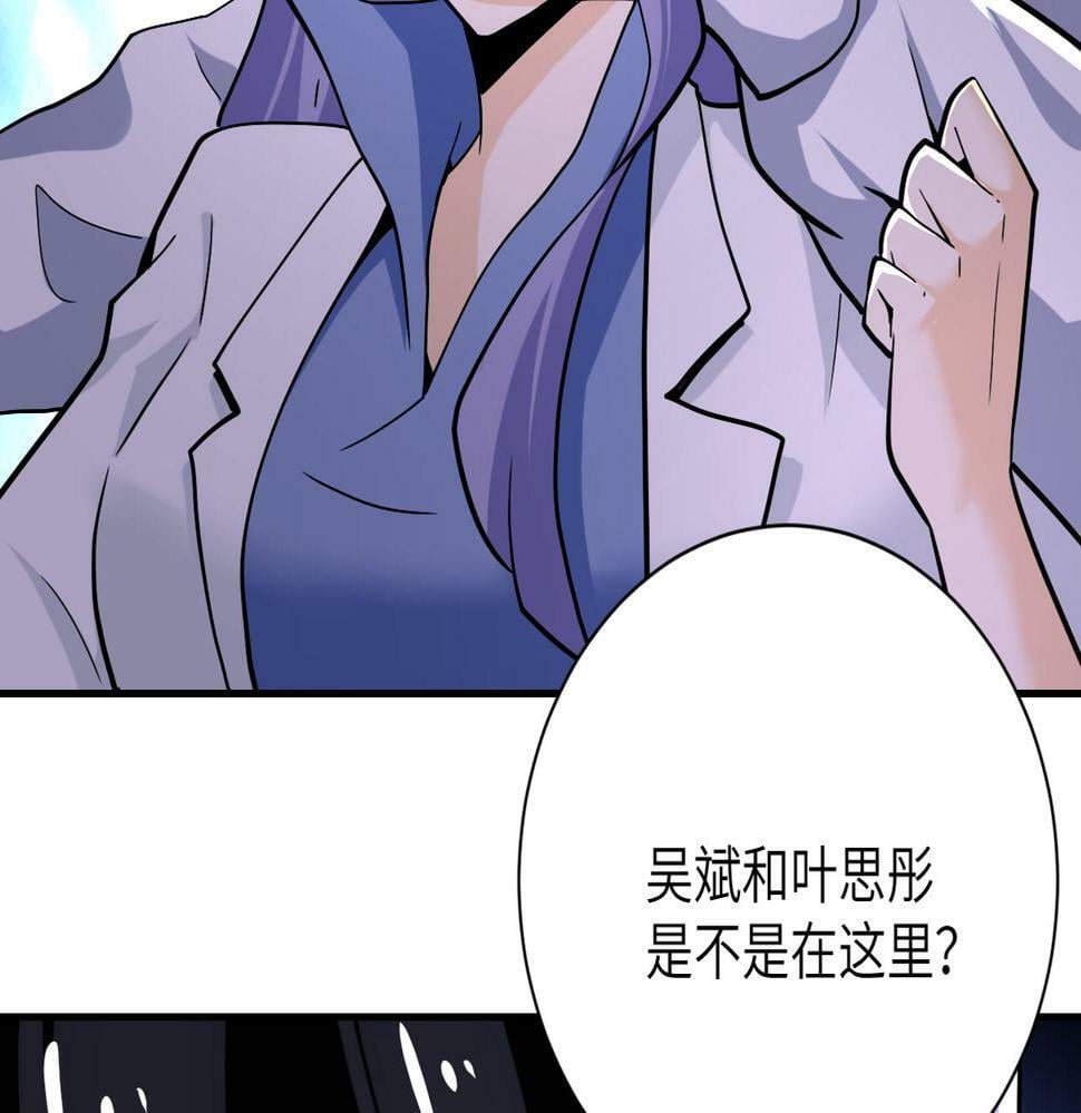 第368话 识破33