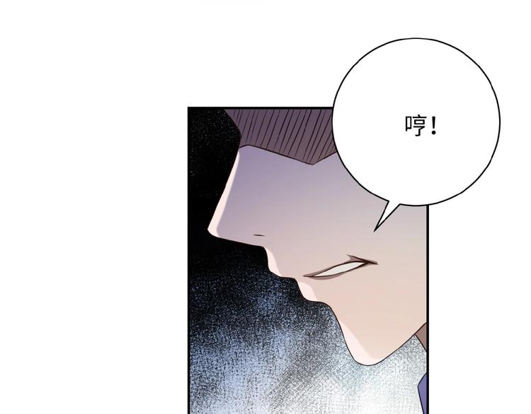 第4话 生存的资源6