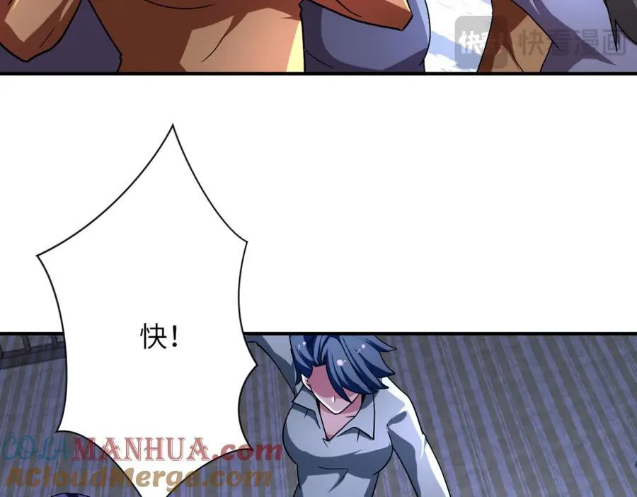 第463话 动乱33