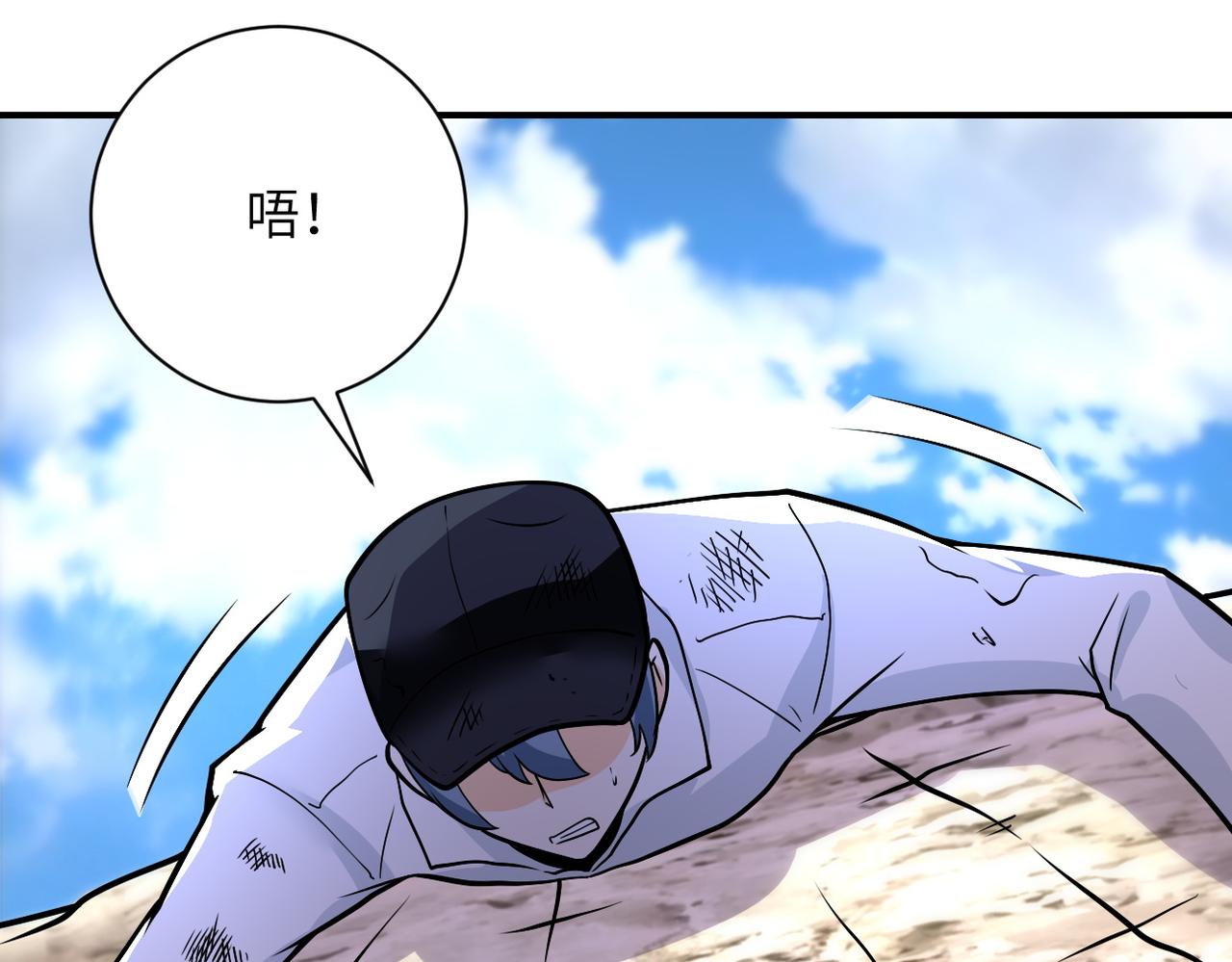 第231话 再得进化液80