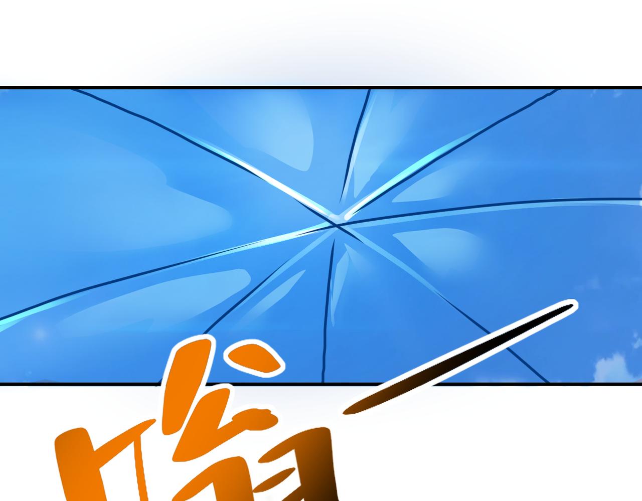 第262话 陷落23