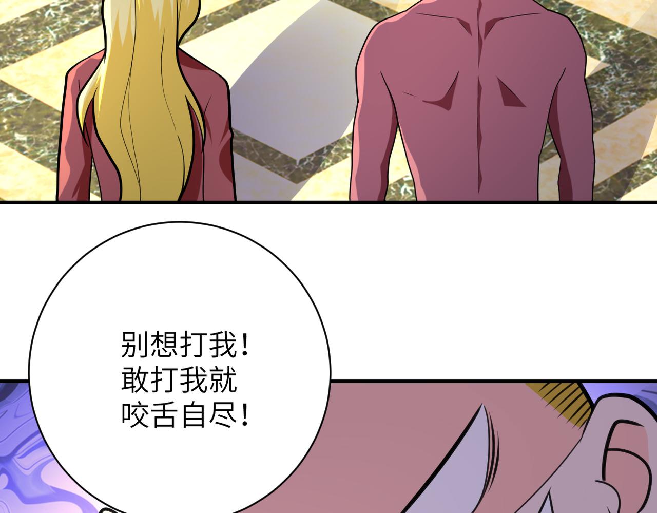 第290话 危情反转89