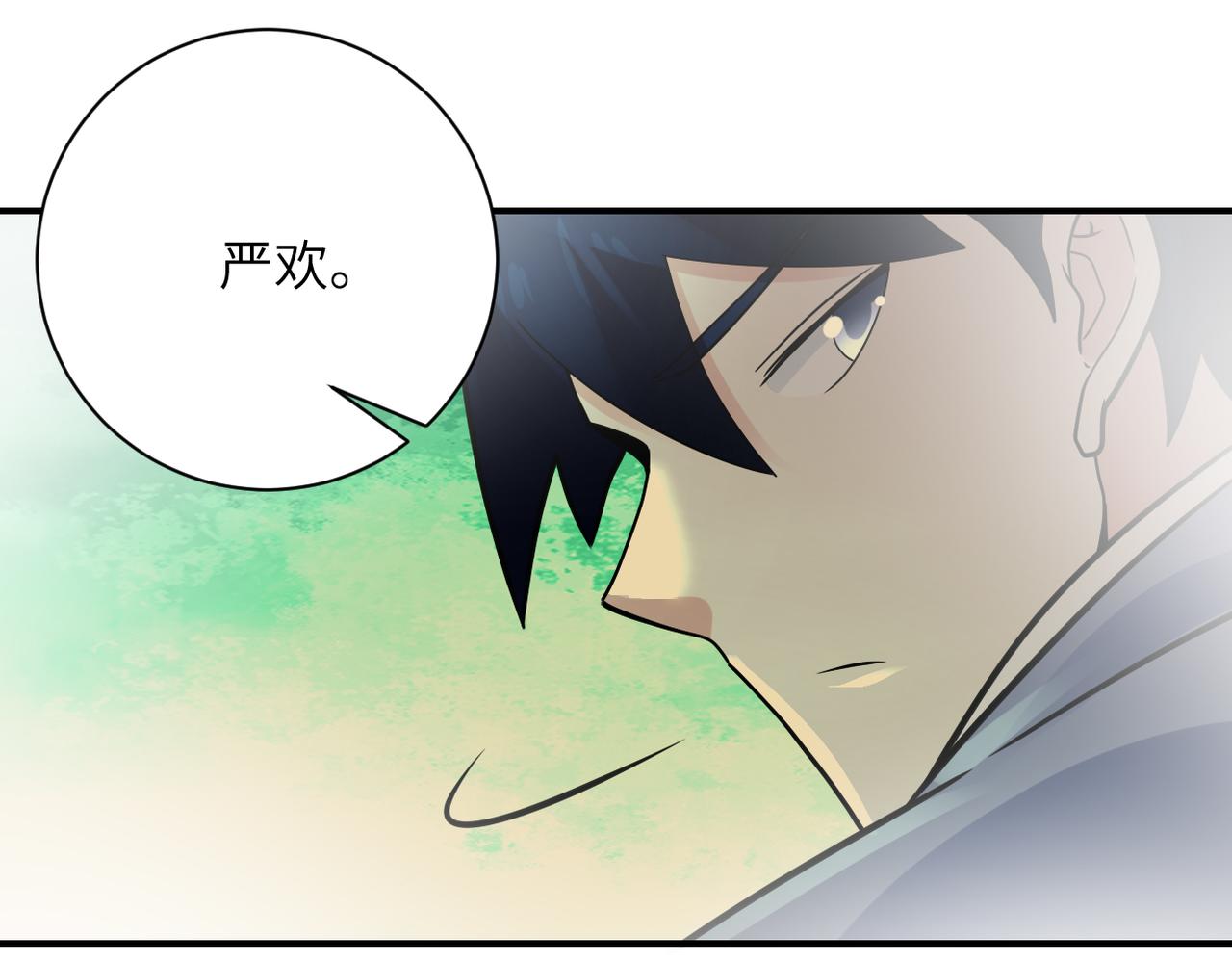 第341话 过往42