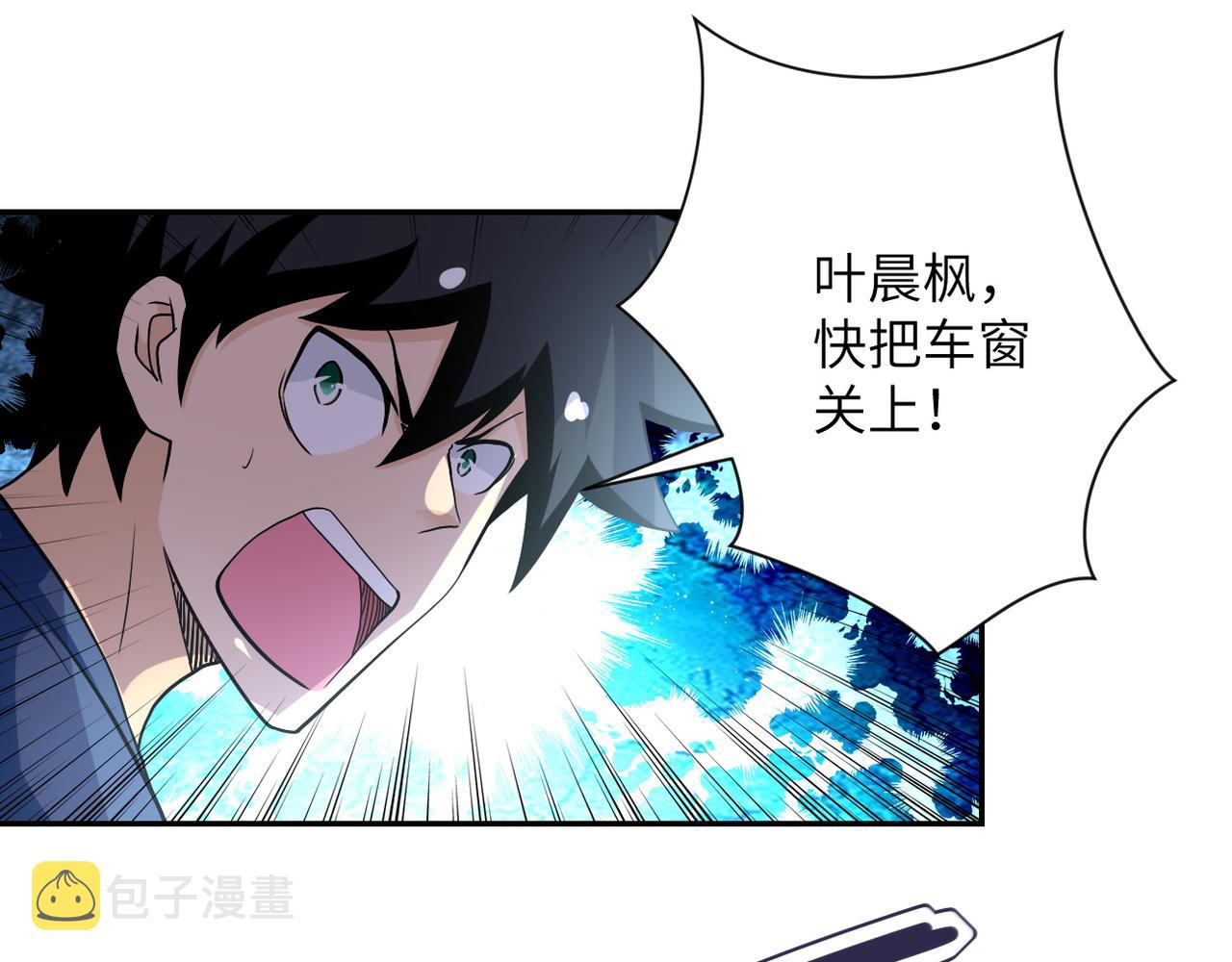 第93话 颤栗17