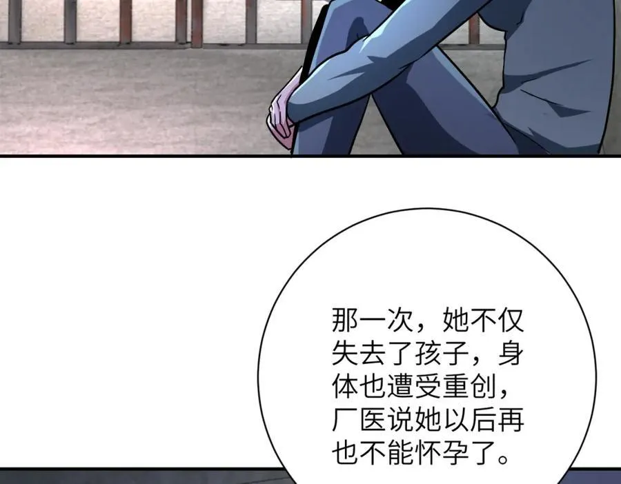 第461话 惩罚23