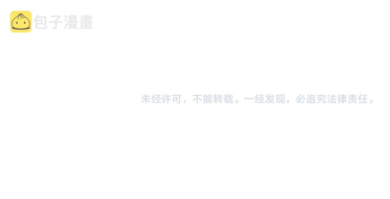 第195话 主题公园74