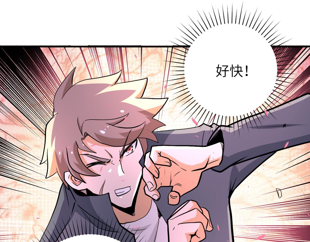 第142话 试试？82