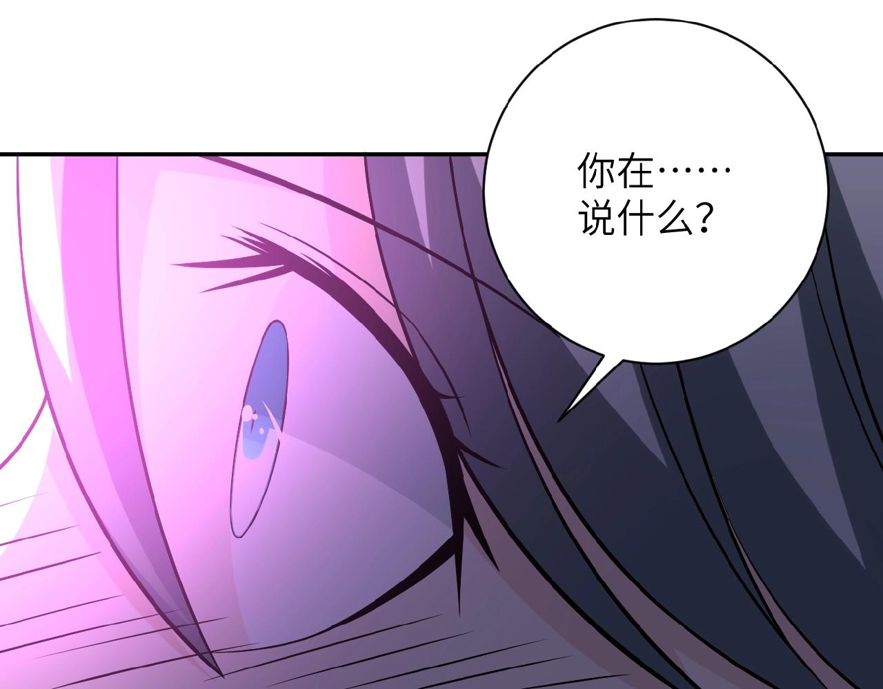 第31话 醉酒74