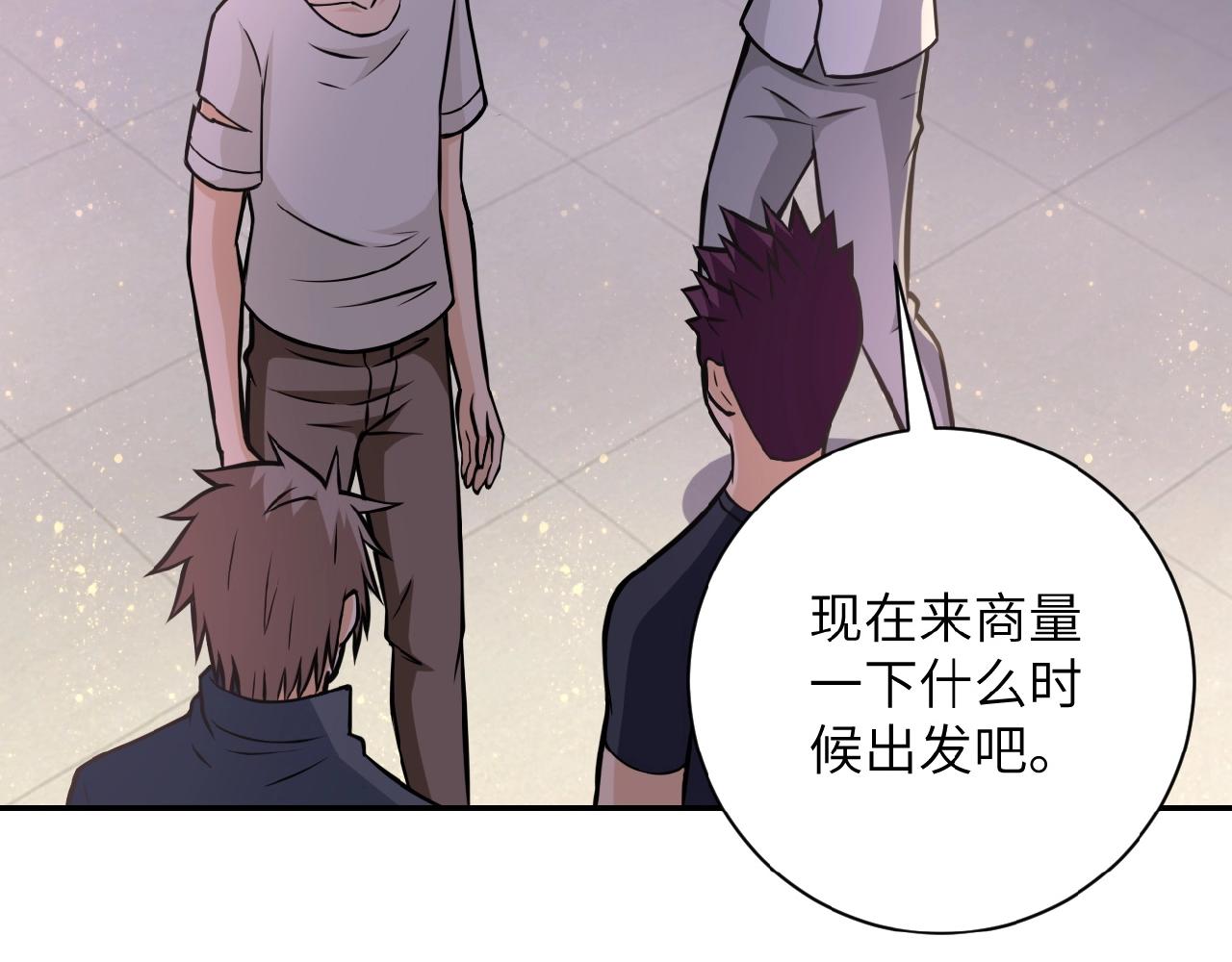 第36话 绝对安全的地方！9