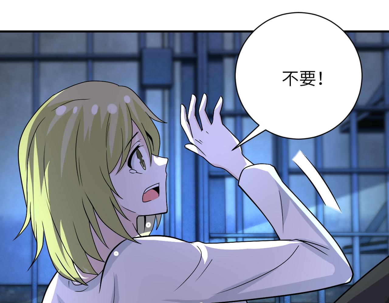 第216话 他是怪物吗57