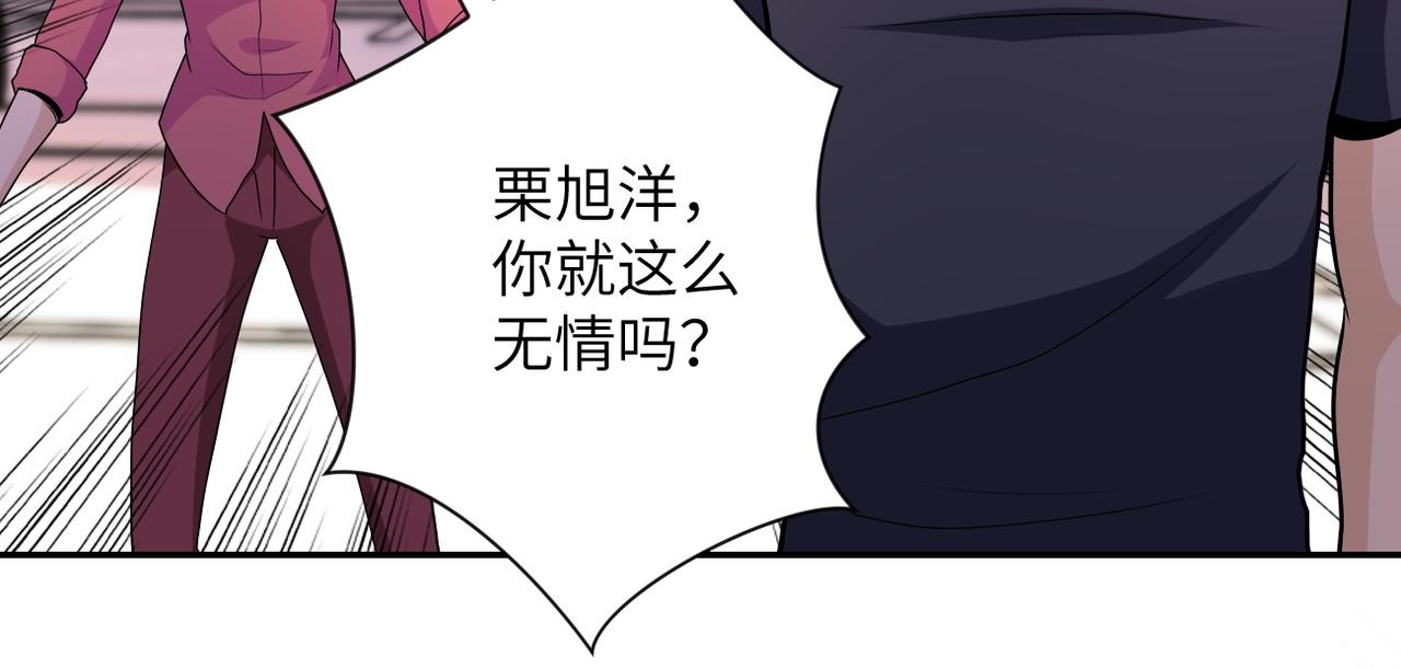 第156话 车子没油了73