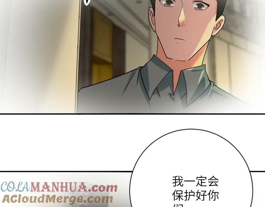 第395话 暗流24
