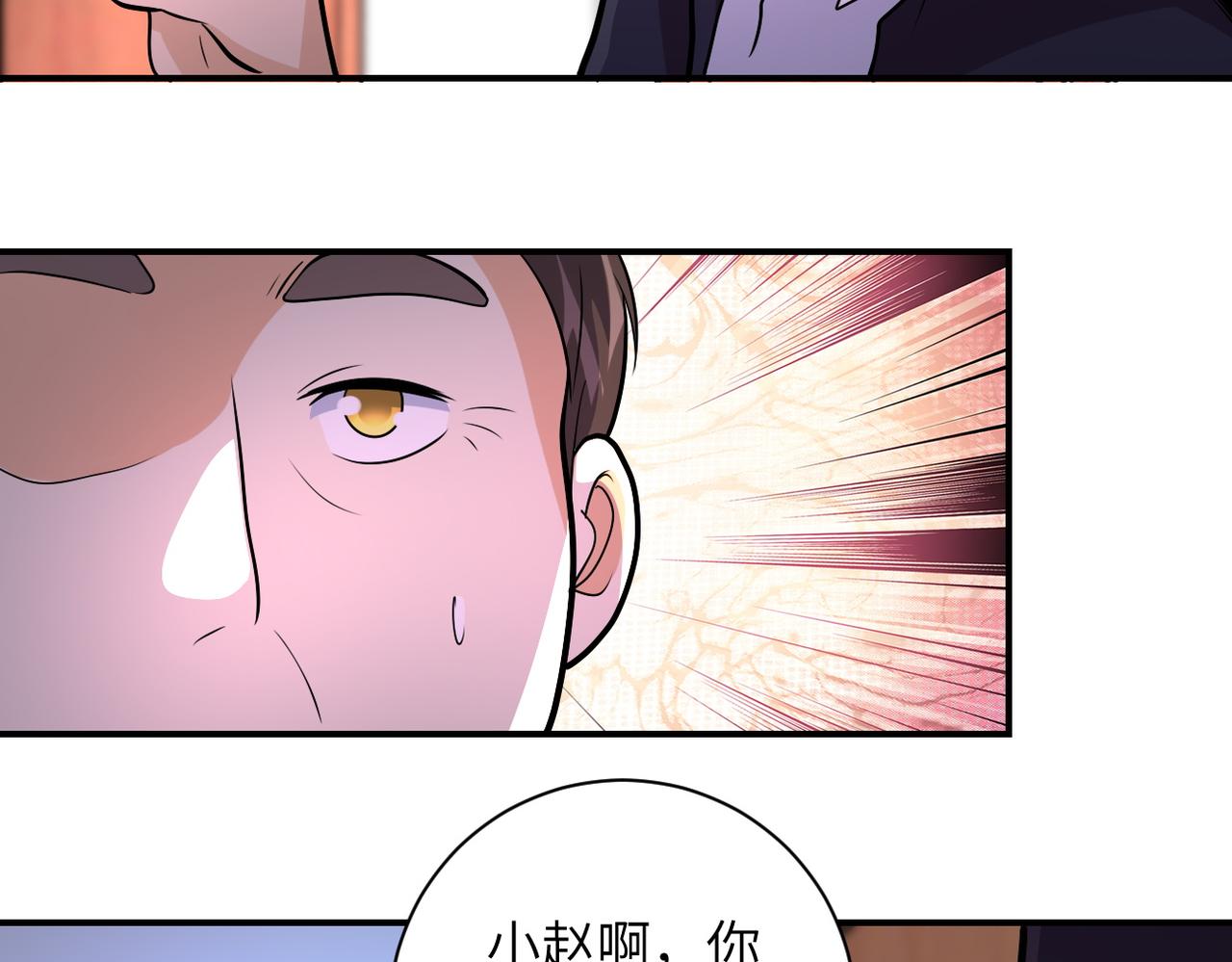 第203话 一箭双雕62