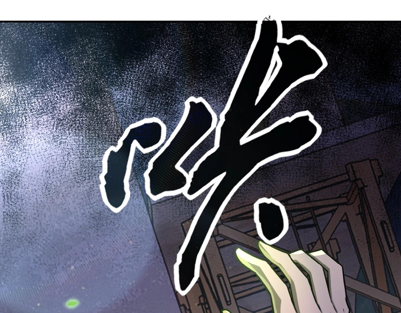 第32话 保镖99