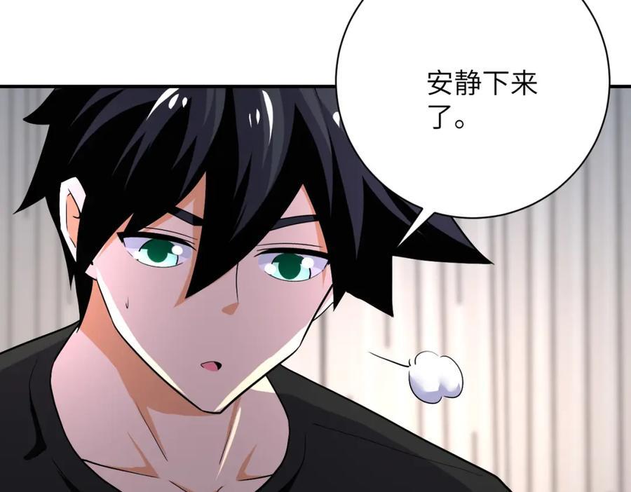 第417话 撞邪38