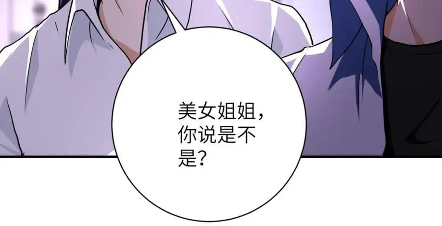 第435话 训练守护者34