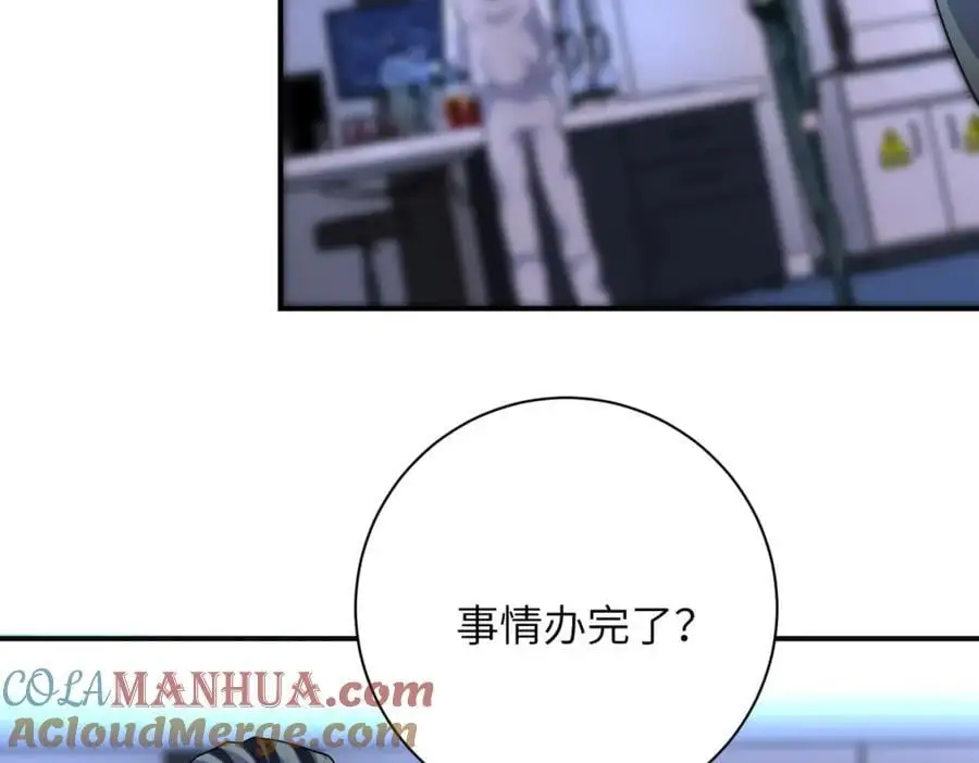 第439话 不惜一切9