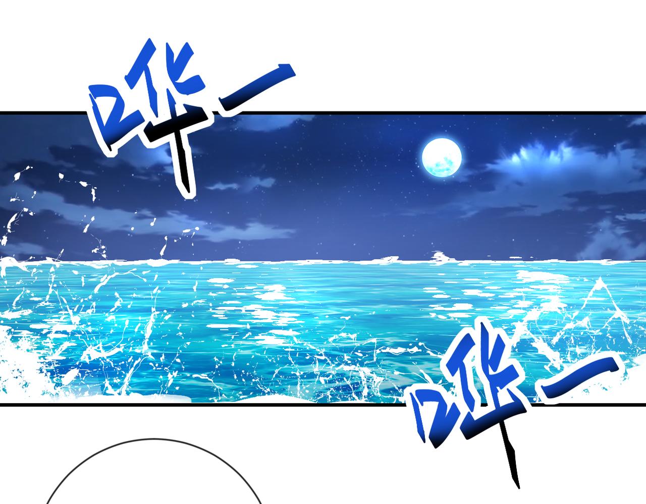 第309话 大婚夜42