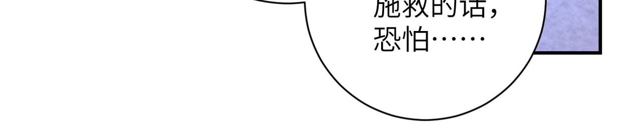 第199话 回程12