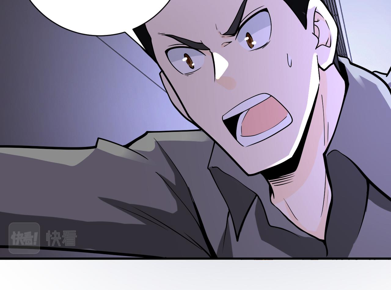 第247话 恶人51