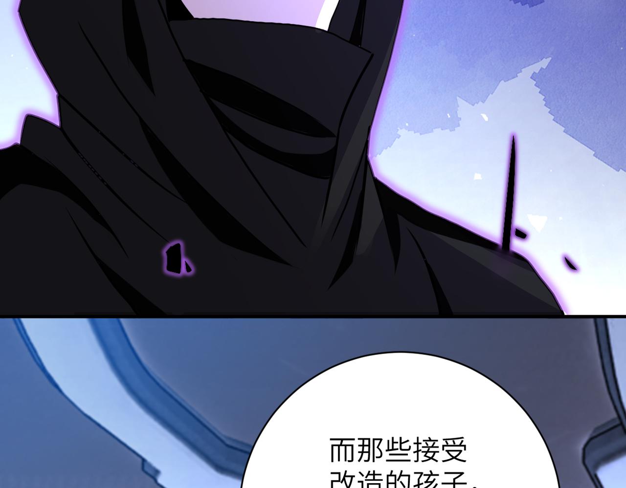 第261话 幕后黑手90