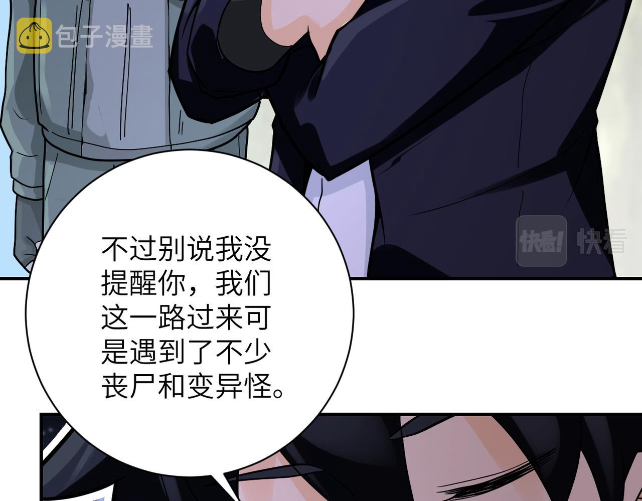第234话 前路的危机11