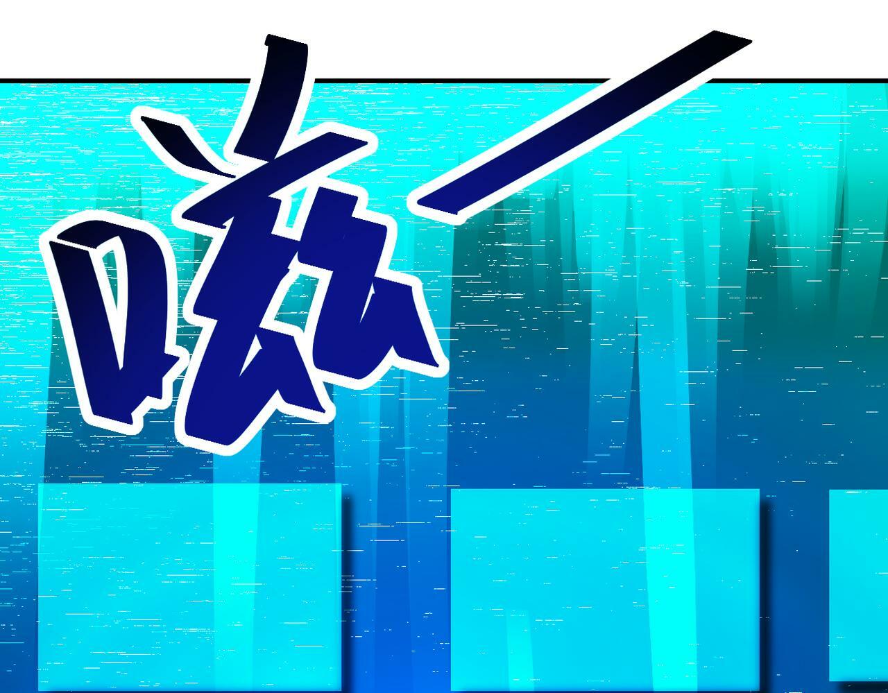 第379话 重逢23