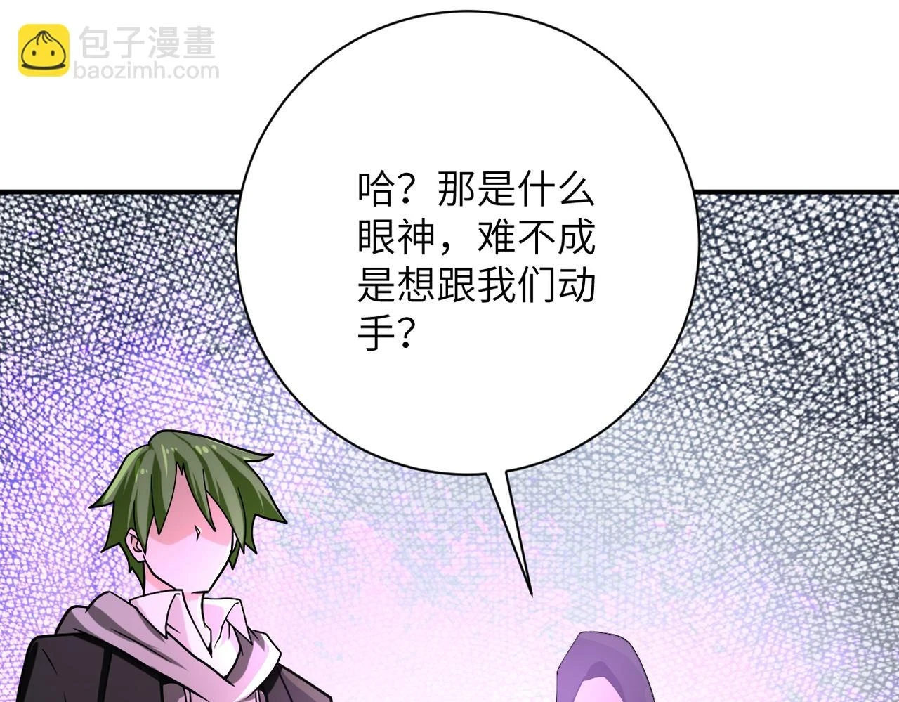 第362话 沈星闻的危机48