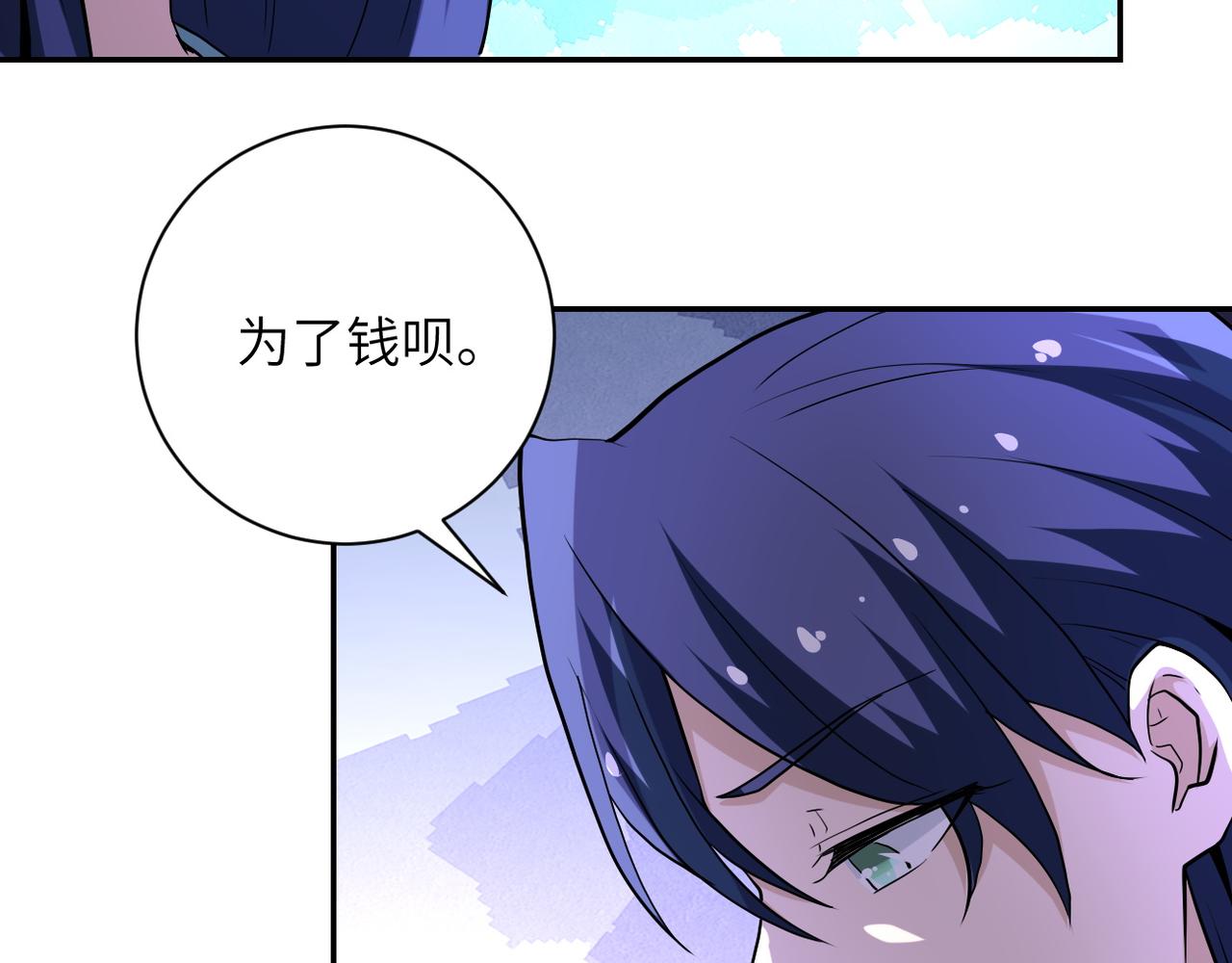 第151话 噩梦35