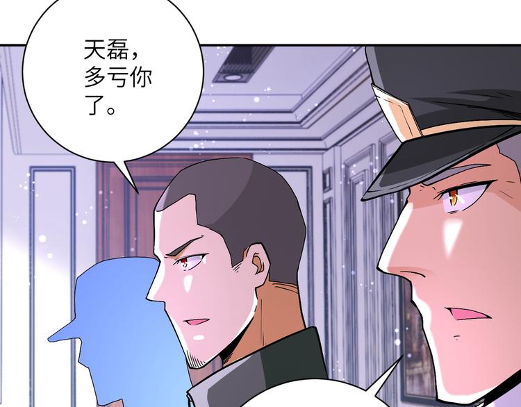 第124话 回家82