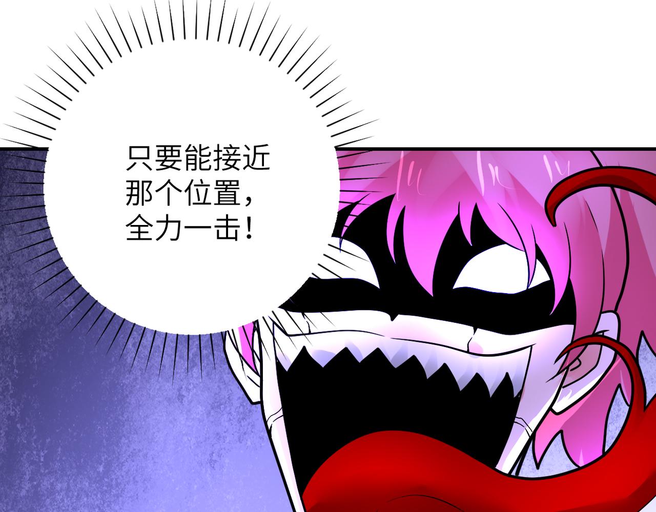 第352话 融合型怪物89