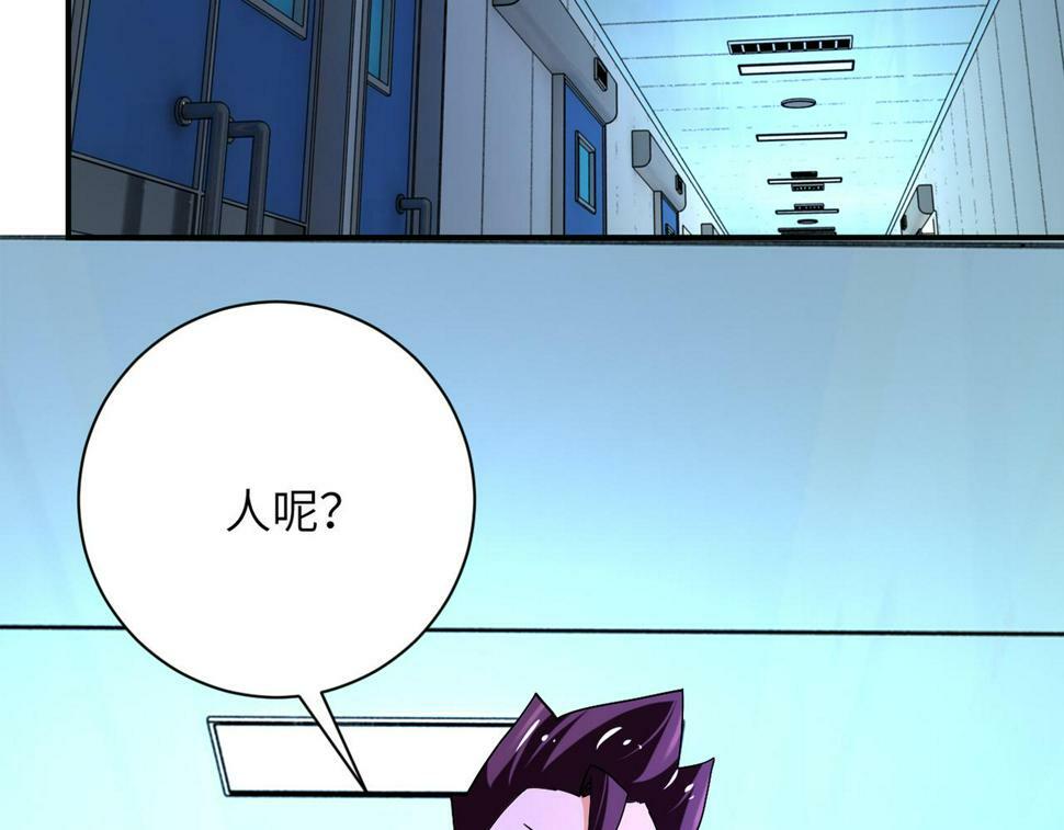 第372话 冰颜发威6