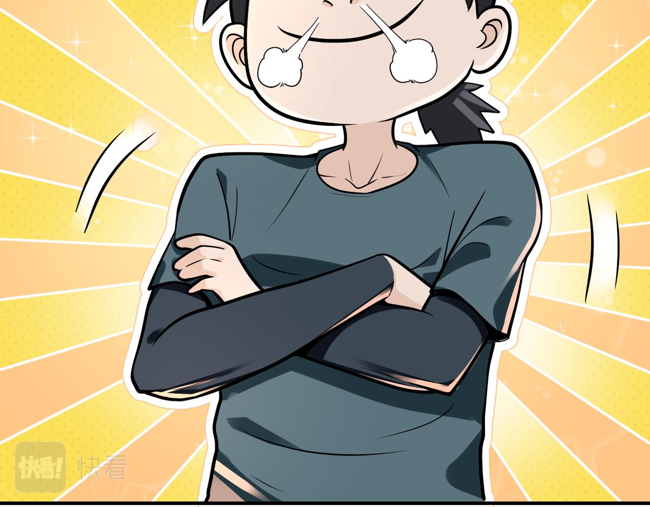 第235话 公开秘密43