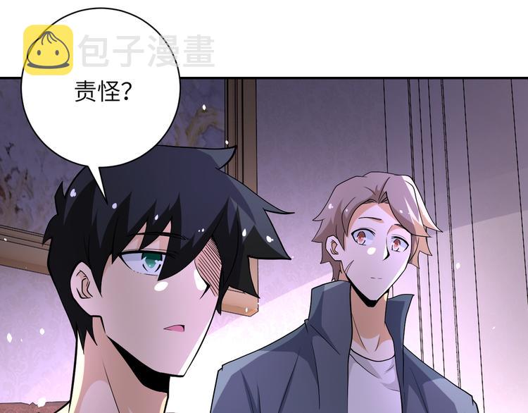 第125话 代理队长51