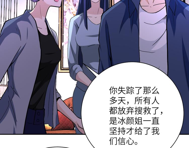 第124话 回家94