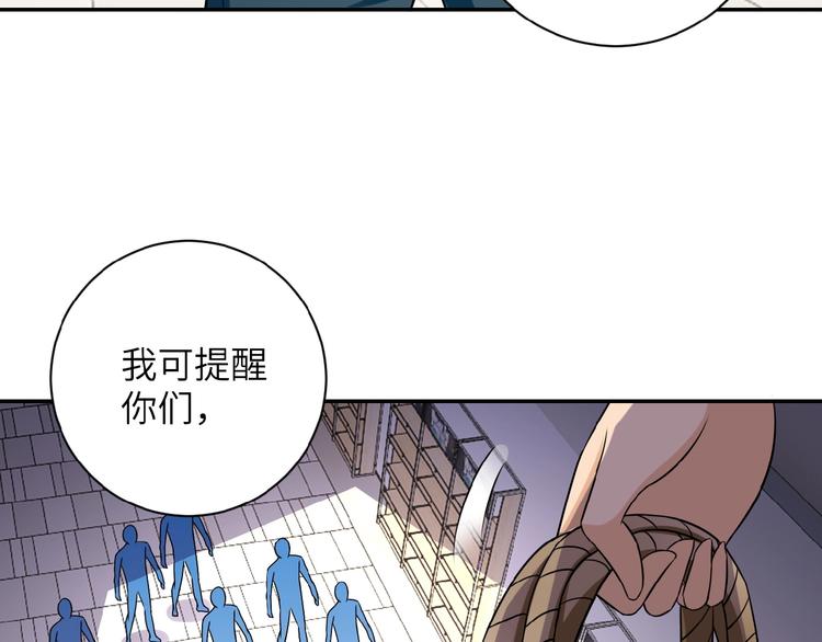 第12话 你们配吗？129