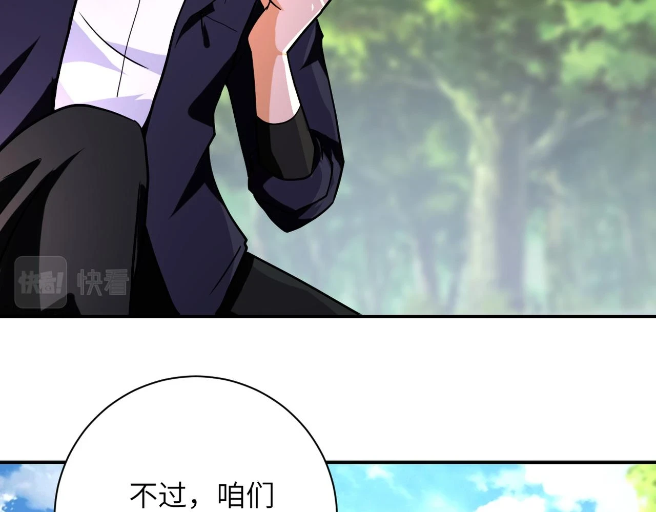 第363话 潜入20