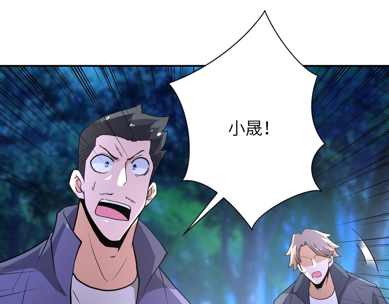 第157话 变异动物83