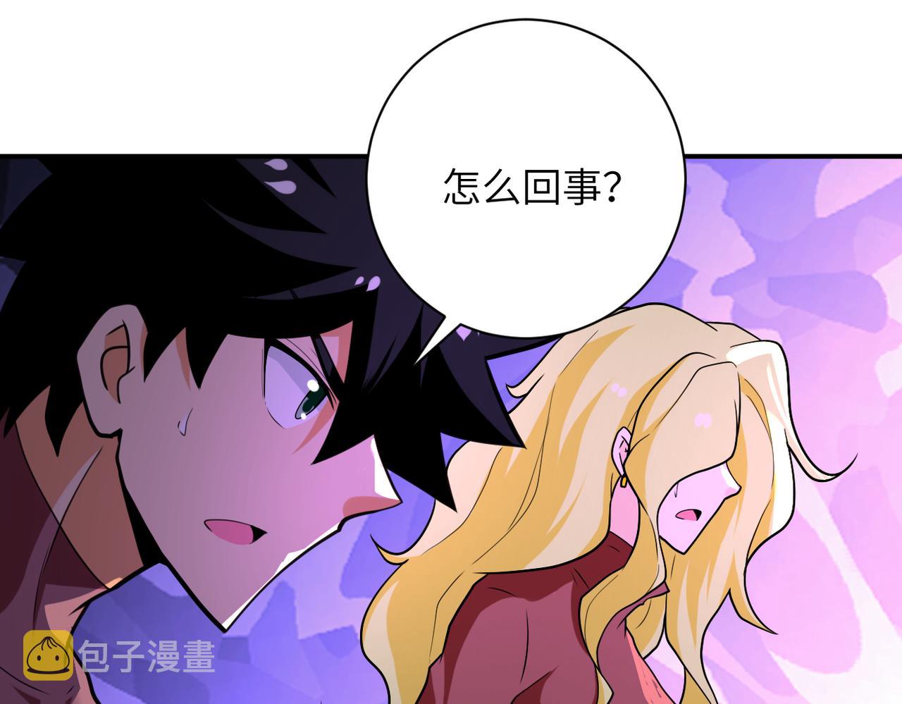 第291话 拔牙酷刑88