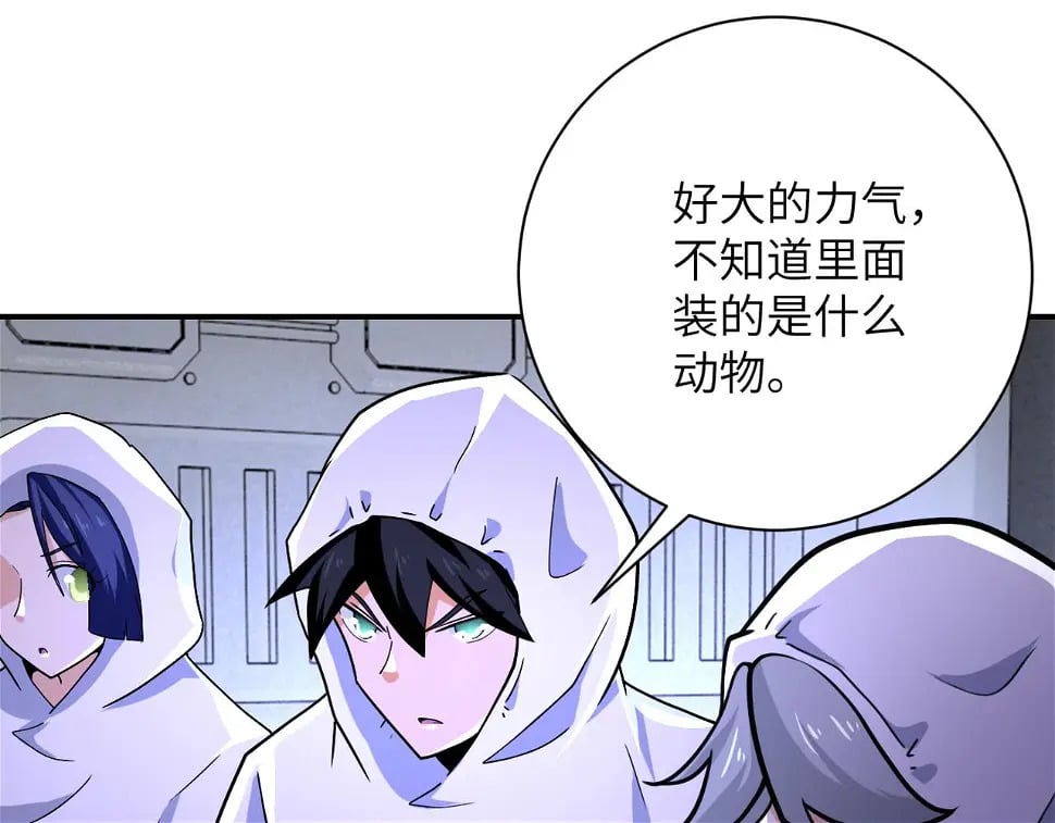 第364话 融合实验7