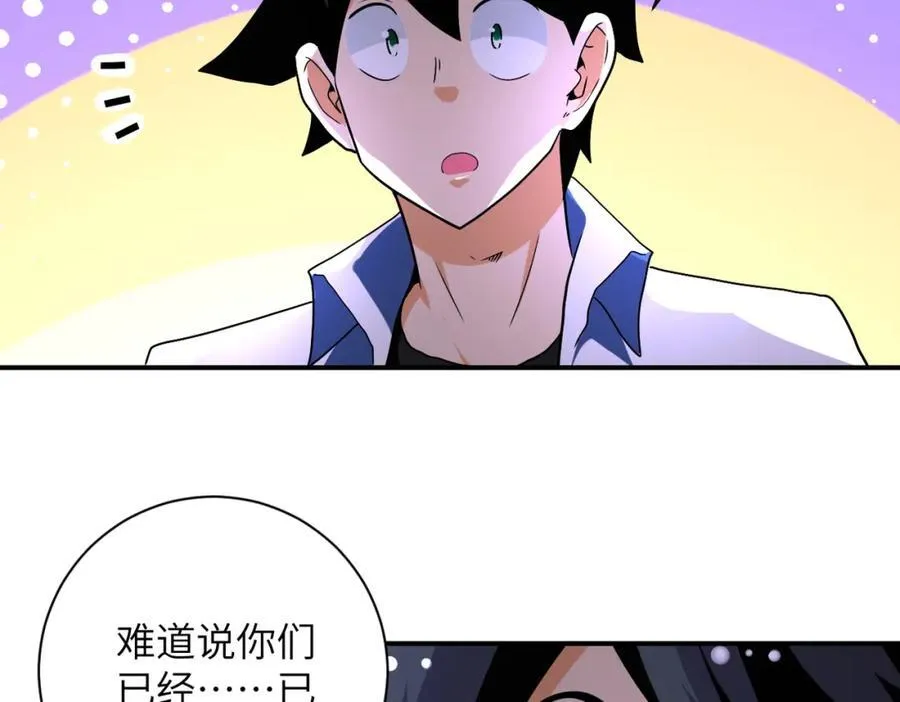 第468话 全都去死吧！25