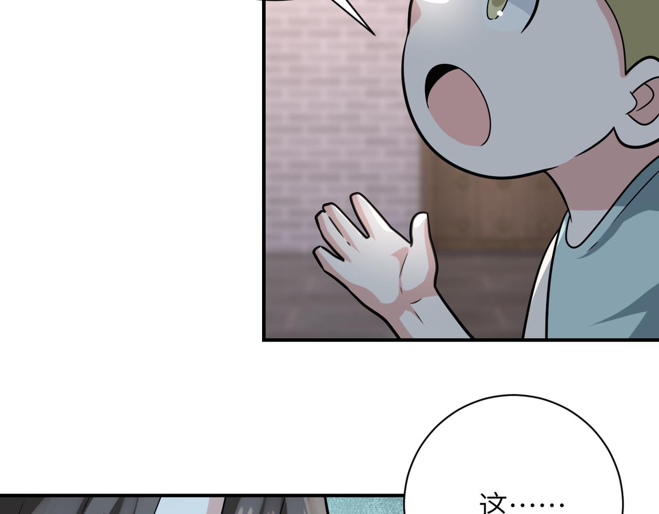 第316话 新生会54